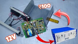 धमाकेदार DC to AC converter Unboxing video new technology [upl. by Annetta]