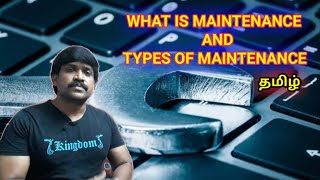 Maintenance and its types  Tamil  Ravishankar  lohisyamedia [upl. by Burl]