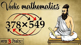 Incredible Method To Multiply Any Number  Vedic Maths Tricks For Fast Calculation [upl. by Kcinom]