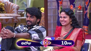 Bigg Boss Telugu 8  Day 100  Promo 2  Special Guests Ganga amp Gangadhar Enter the House  Star Maa [upl. by Roxana875]