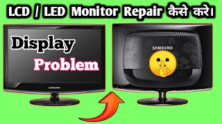 How to fix Samsung Monitor flickering Display Problem  LEDLCD Monitor Ko kaise thik karen  BK com [upl. by Enelra]