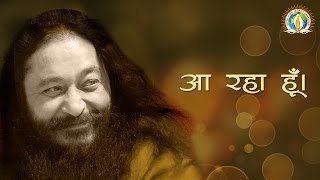 आ रहा हूँ  Motivational amp Spiritual DJJS Bhajan [upl. by Walcoff]