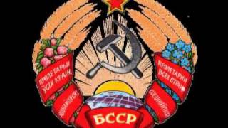 Anthem of Soviet Belarus Instrumental [upl. by Anibla601]