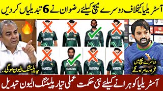 Rizwan Made 5 Big Changes in Pak Team Playing 11 for 2nd Odi Match  Aus vs Pak series 2024 [upl. by Liuka]