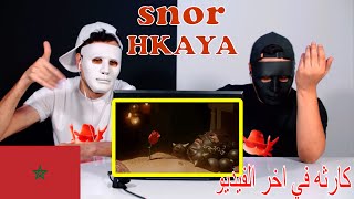 SNOR  HKAYA  Reaction Show 🇲🇦  كارثه في أخر الريأكت 😂 [upl. by Hedwig]