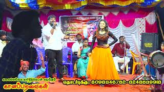 அழகிநா அழகி அவ ஆவாரம்பூ தொண்டி விஜயின் அதிரடியான பாடல் tamil folk song [upl. by Nilek]