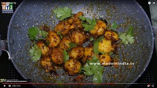 Baby Potato Fry Video Recipe  Spicy Potato Fry  Potato Fry  Spicy Aloo Fry Recipe street food [upl. by Mendie396]