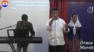 Heart touching song pr reji sasthamcotta [upl. by Odrarej957]