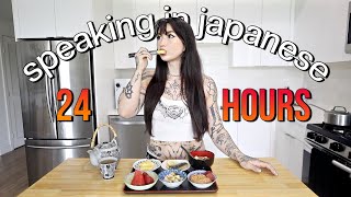 I Speak in Japanese ONLY for 24 Hours [upl. by Hgiel]