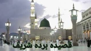 Qaseeda burda shareef✨  by mehnaj multani  Gulzar e madina 786 [upl. by Elijah796]