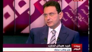 Beirut Al Yawm  Farid Haykal El Khazen 21112012 [upl. by Millda]