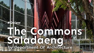 Dview THE COMMONS SALADAENG กับ 4 ‘บริบท’ เปลี่ยนแปลงสถาปัตยกรรม [upl. by Nisior]