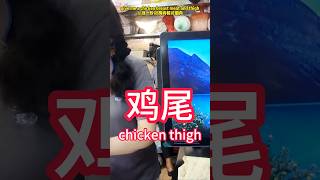 🇸🇬 how to order chicken rice from Singapore famous hainanese chicken rice Tian Tiansingaporefood [upl. by Burney]