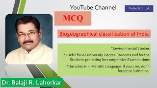 MCQ Biogeographical classification of India [upl. by Devland844]