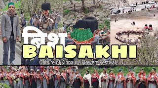 Baisakhi Festival  बिशु मेला  Culture of Kinnaur  Festival of flowers 💐  Aj negi vlog [upl. by Yale]