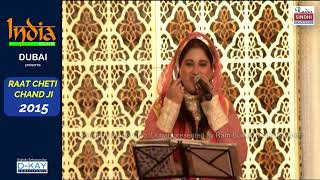 Raat Cheti Chand Ji 2015  India Club Dubai [upl. by Bandeen552]