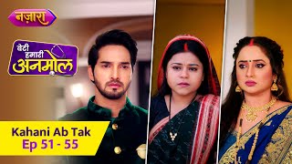 Beti Hamari Anmol  Kahani Ab Tak  Episode 51  55  Juhi Aslam Rani Chatterjee  Nazara TV [upl. by Yorgo]