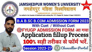 🔥Jamshedpur womens University ug Regular admission 2023 Ba Bsc Bcom chancellor Portal Jwu Ug form [upl. by Stacey502]