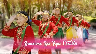 Old Nepali Movie Song  Deuralima Bar Pipal Chautari  Dance Video  Samyukta Studio HK [upl. by Frolick]