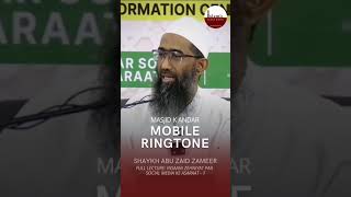 Mobile Ringtone  Shaykh Abu Zaid Zameer حفظه الله [upl. by Brendin]