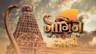 Naagin 7 Episode 1  Naagin 7 release date Cast [upl. by Ahsatal]