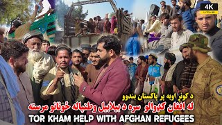 Refugees Returnees Camp Torkham a Hope For Afghan Refugees راستنو شوېو کډوالو ته د مرستو رسول  UHD [upl. by Tremml]