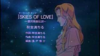 MAD Ano Ginga Wo Ike Tytania Legend of the Galactic Heroes [upl. by Etiragram688]