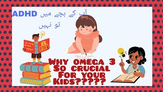 Top 7 Reasons Your Kids Need Omega3s [upl. by Marl]