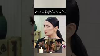 Hiba Bukhari Meray Husband Ky Pichay Par Gai Ha ytshorts youtubeshorts viralshorts shorts [upl. by Nhepets]