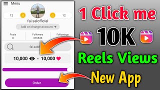 2024 Instagram Views App🔥 How To Increase Instagram Reels Views and LikesReels Views Kaise Badhaye [upl. by Konstantin]