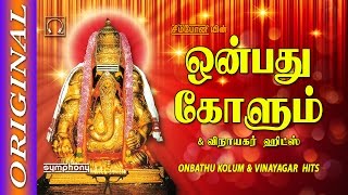 Onbathu Kolum  Vinayagar Songs  Juke Box  Full Songs [upl. by Asaert]