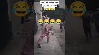 Mza na aia Pesy Waps 😂😂 trending funny comedyfilms comedy unfrezzmyaccount [upl. by Amikahs980]