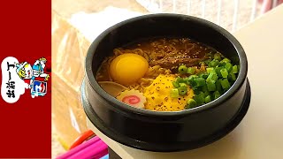 Nissin Demae Ramen Korean Style Spicy Flavor  Instant Noodle Recipe Time  EP 678 [upl. by Kallman485]