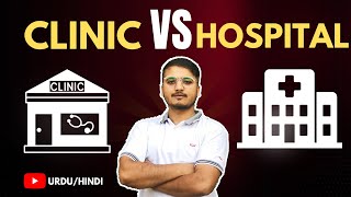 Difference Between Clinic amp Hospital  Urdu  Hindi [upl. by Bertsche846]