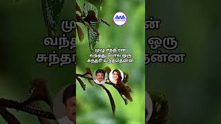 Prabhu hits  aracha santhanam  chinnathambi [upl. by Eelesor]