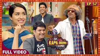 The Kapil Sharma Show Shraddha Kapoor Farhan Akhtar Arjun Rampal Prachi kapilsharmashow Ep  57 [upl. by Sezen]