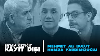 Ertan Özyiğit ile Kayıt Dışı  10 Ekim 2020  Mehmet Ali Bulut  Hamza Yardımcıoğlu [upl. by Odrick]