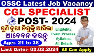 OSSC CGL Specialist 2024 Vacancy OutOdisha Govt New JobAgeSyllabusExam Pattern All DetailsCPsir [upl. by Rydder975]