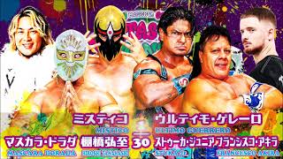 NJPW Presents CMLL Fantastica Mania 2024 Day 1 Review [upl. by Darnell562]