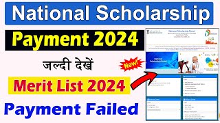 National Scholarship Payment Date 2024 Merit List  NSP Payment Failed PFMS Why ICT Academy NSP [upl. by Otnas]