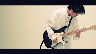 例えば、今此処に置かれた花に  Guitar Cover [upl. by Aisaim]