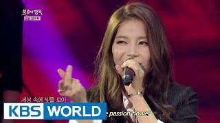 MAMAMOO  Passion Flower  마마무  정열의 꽃 Immortal Songs 2 [upl. by Itin396]