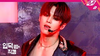 입덕직캠 펜타곤 홍석 직캠 4K DrBebe’ PENTAGON HONGSEOK FanCam  MCOUNTDOWN2020213 [upl. by Anovahs]