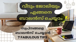 How to Balance Work and Home soft skills malayalam motivation fabulous Life by Aina [upl. by Lleira]