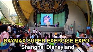 4K Baymax Super Exercise Expo Shanghai Disneyland [upl. by Libbi]