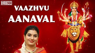 Vaazhvu Anaval Durga Song  Navarathiri Naayakiyae  Mahanadhi Shobana Devotional [upl. by Karlene365]