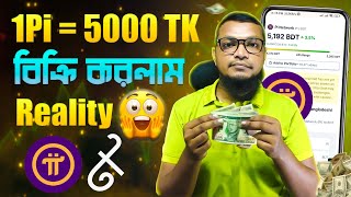 1pi45 How to sell pi coins  Pi network new price update today  Pi coin sell india Bangladesh [upl. by Rasec]