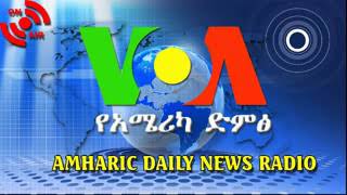 VOA Amharic News April 32018 [upl. by Haddad358]