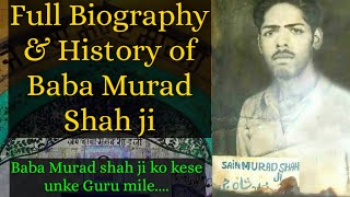 quotDera Baba Murad Shah Ji Nakodarquot Full History in Hindi  Sai Ladi shah ji babamuradshahji nakodar [upl. by Igor]