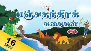 Panchatantra Stories in Tamil Vol 1 [upl. by Derian]